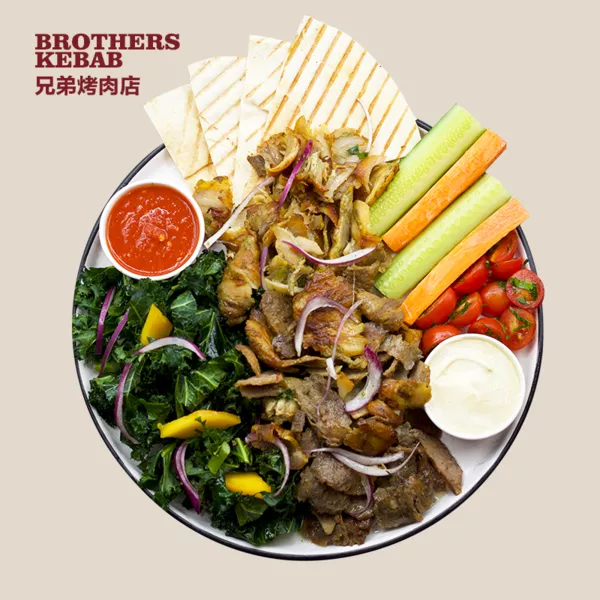Kebab Sharing Platter